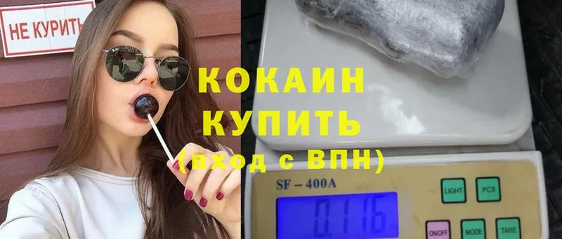 МЕГА как войти  Приволжск  Cocaine Columbia 