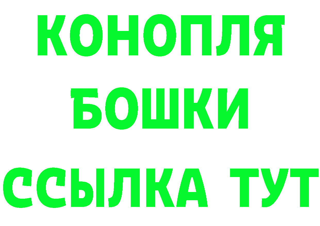 Как найти закладки?  состав Приволжск