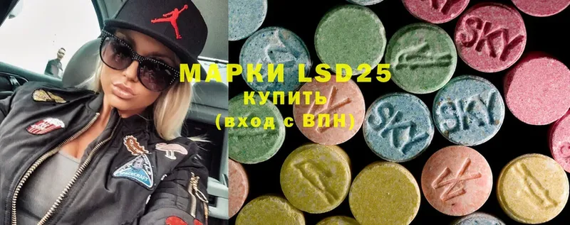 где можно купить наркотик  Приволжск  МЕГА ссылка  ЛСД экстази ecstasy 