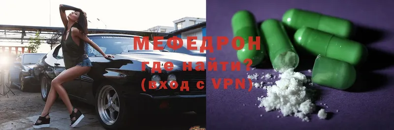 МЯУ-МЯУ VHQ  Приволжск 